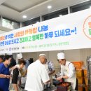 수원 정나눔터 경기신문