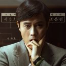 대사로 | 영화 승부 리뷰 평점 후기 쿠키 명대사 총정리