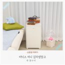 미니 김치냉장고 신혼부부 사용 후기 원룸 음료냉장고 추천