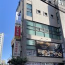성균관스시 | 선릉 룸식당 오마카세 [성균관 사시미 선릉점]