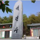 태학산약수 이미지