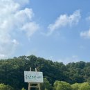 NR-4[계백로]-상-73 | 민족대명절? 민족대멍절... 다 돌려놔...