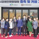 희망베이커리 이미지