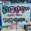 선희분식