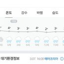 애담농원