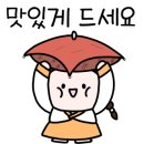 경희네맛집
