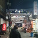 상동회센타