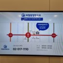 하철원정형외과의원 이미지