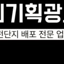 윈윈광고기획 이미지