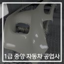 순천서비스기아오토큐 이미지