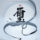 삼림영상 이미지
