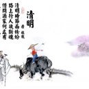 천가주막