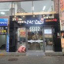 샤브랑고기랑 이미지