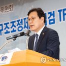 대성축사 이미지