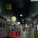 제주도야지가라뫼점