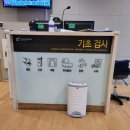 김포에이치(H)병원 | 에이치플러스(H+) 양지병원 당일방문 건강검진 후기