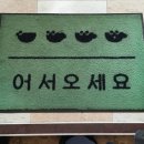 달리치킨