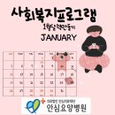 의료법인안심의료재단 안심요양병원 이미지