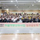 개곡2리 이미지