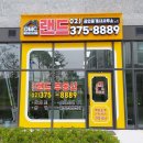 [덕은지구]DMC한강자이더헤리티지 84B타입 중층 월세, 실제 계약까지 후기!