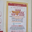 메고지고떡창고구로