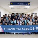 부산성모병원 이미지