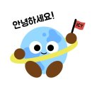 (주)먼나라이웃나라 이미지