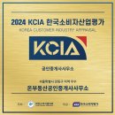 온공인중개사사무소 이미지