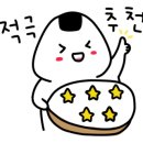 베이커리굼터