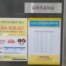 팔거천동로 | [임신일기@4] 대구 입체초음파 병원 칠곡 로즈마리병원 후기