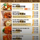 문힐파크타워 | 부산 명지 놀이방 식당 &lt;맛나감자탕 명지국제신도시점&gt; 다녀온 솔직후기