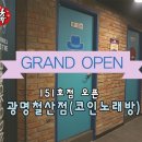 T 노래연습장 이미지