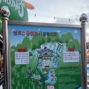 [청양] 알프스마을 글램핑 펜션 내돈내산 솔직후기