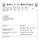 2021.12.21화 이미지