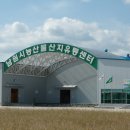 남원원예농업협동조합 이미지