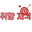 본가생태 이미지