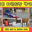 블랙벨트태권도 네이버블로그