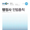 진 행정사 이미지