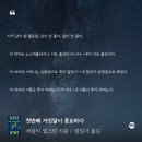 비앤더비노동조합 | [더비로그] 2025년 11월 | 지구를 가졌다해도 넌 나를 사랑해줘야해