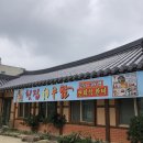 횟집서우담 | 진도횟집 서우담 내돈내산 솔직후기