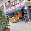 청계상가 이미지