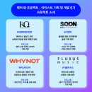 주식회사 와이낫컴퍼니