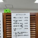 류당구장 이미지