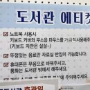 마두도서관 시청각실 이미지