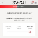 유니크 헤어 이미지