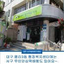 평리3동행정복지센터 이미지