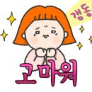 거한상 장유점 이미지