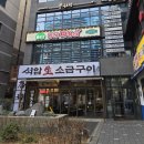 불도그 | 마곡 떡볶이 맛집 불도그즉석떡볶이 내돈내산 솔직후기