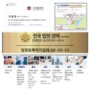탄벌동-17 이미지