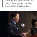 정봉주 공천취소 됐네요 이미지